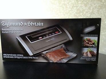 Посудомоечные машины: Посудомойка, Б/у, Самовывоз — 7