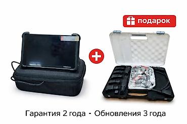 Диагностический сканер THINKTOOL 191 предназначен для комплексной at lalafo.kg Диагностический сканер THINKTOOL 191 предназначен для комплексной