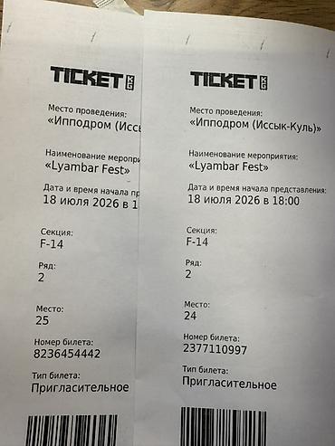 ош масква билет: Аренда квартиры на Иссык-Куле, Чолпон-Ата, 2 места — 2