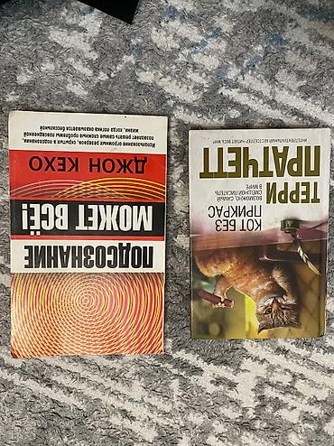 solutions upper intermediate: Книги в хорошем состоянии! За ценой в личку — 4