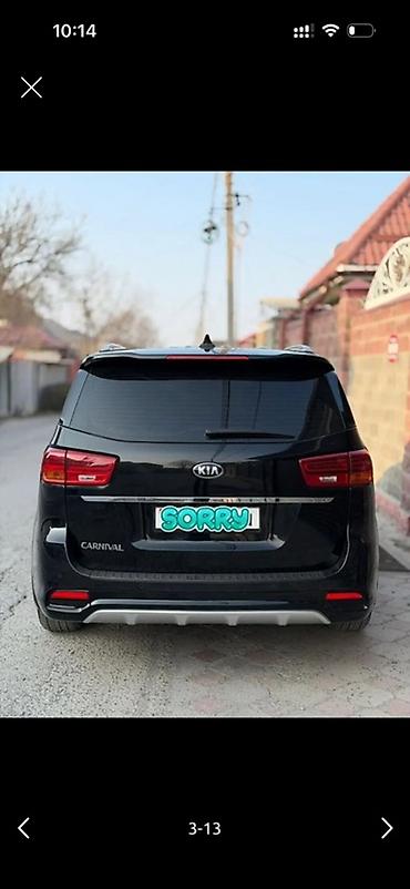 karnival: Kia Carnival: 2020 г., 2.2 л, Автомат, Дизель, Минивэн — 6