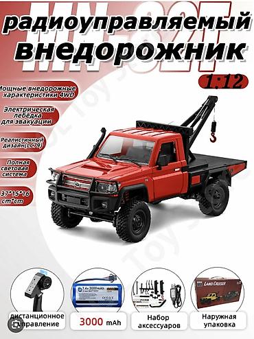 engine 11: Радиоуправляемый внедорожник-скейлер 1:12 MN82 / MN82S / MN82 PRO — 3