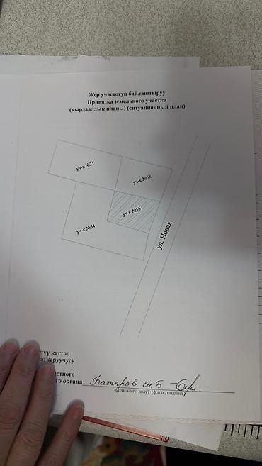 Продажа домов: Дом, 159 м², 4 комнаты, Агентство недвижимости, Косметический ремонт at lalafo.kg — 16 Продажа домов: Дом, 159 м², 4 комнаты, Агентство недвижимости, Косметический ремонт — 16