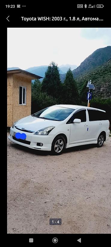 Toyota: Toyota WISH: 2003 г., 1.8 л, Автомат, Бензин, Минивэн — 2