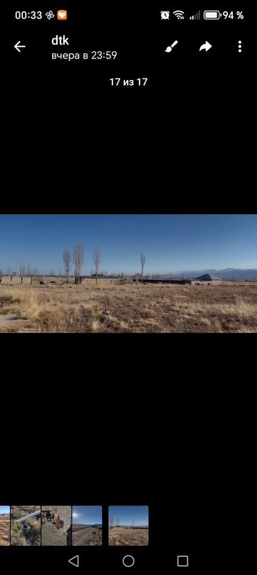 Продажа участков: 450 соток, Для бизнеса, Договор купли-продажи at lalafo.kg — 12 Продажа участков: 450 соток, Для бизнеса, Договор купли-продажи — 12