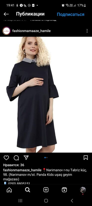 утягивающее белье для полных женщин: Вечернее платье, 3XL (EU 46)