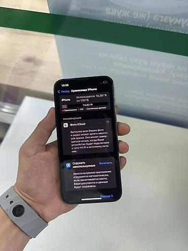 11 iphone pro max: IPhone 13 Pro, графитовый цвет. Ключевые особенности: - Экран 6.1" — 8