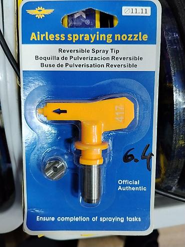 spray: Возвратное сопло для безвоздушного распылителя (Airless spraying — 1