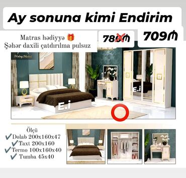 садовая мебель пластиковая: *Yataq dəsti "Yeni " 709 AZN 💥* ✔️Rəng seçimi var ✔️ *Şəhər daxili