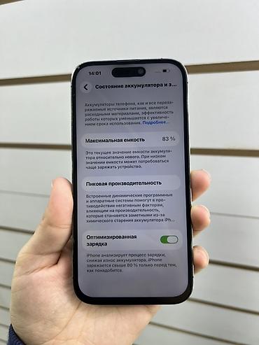 i phon: IPhone 14 Pro, 128 ГБ, цвет Deep Purple Характеристики и детали с — 4
