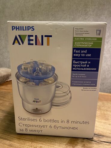 Uşaqlar üçün digər mallar: Philips Avent Sterilizator uwag şüşə butilkalar ucun