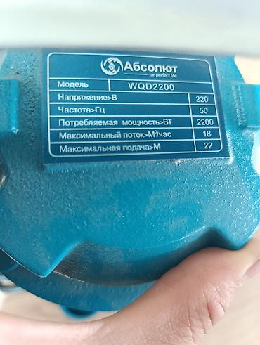 сеп эвро: Дренажный фекальный насос «Абсолют» WQD2200 — 3