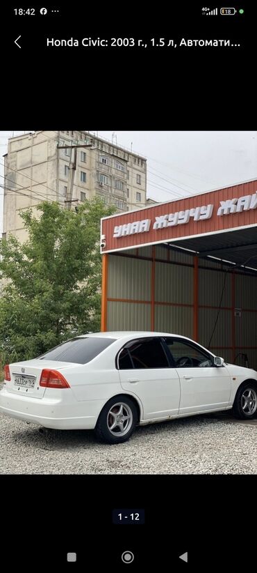 купить авто в кредит без первоначального взноса: Продается белый седан Honda Civic 2001 года выпуска, оснащенный