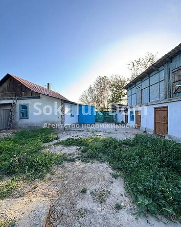 радом: 🏠Продается полдома в с. Сокулук, 1 км от трассы 🟡Комнаты: 3 🟡Участок — 2