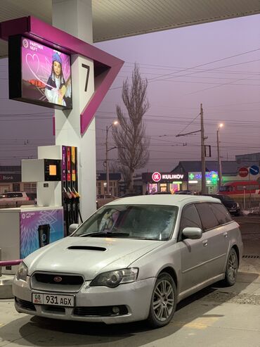 Subaru: Subaru Legacy: 2003 г., 2 л, Типтроник, Газ, Универсал