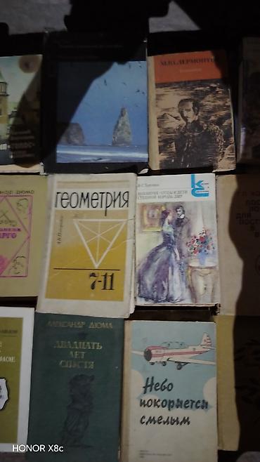 лиры: Подборка бумажных книг на русском языке (разные жанры и годы издания) — 4