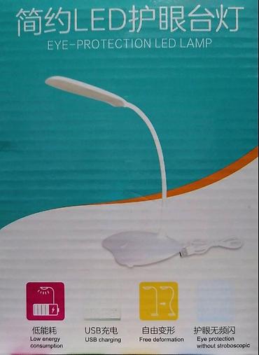 dormeo leskovac: Led lampa stona usb punjenje. led lampa stona usb punjenje artikla je — 1