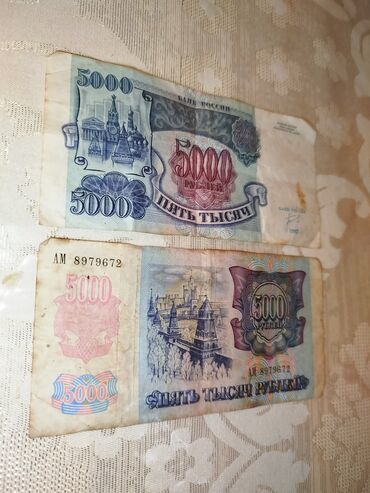 Əskinaslar: Məhsul: SSRİ kağız pulları dəsti Tərkib: - 1 rubl banknotları (2 — 9