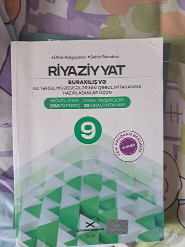 Riyaziyyat: Məktəb və imtahan hazırlığı üçün kitablar dəsti Riyaziyyat: - — 26