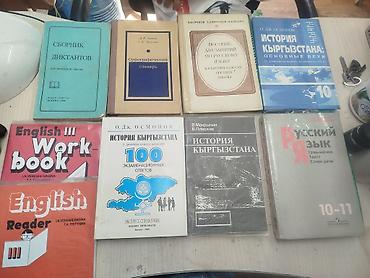 Кухонные наборы: Кухонная утварь и текстиль для дома — набор Состав: - Эмалированные — 12
