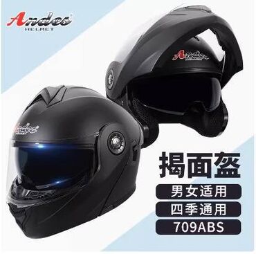 Другое для спорта и отдыха: Новый сертифицированный по национальному стандарту автомобильный шлем