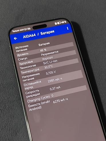 хонор 9s: Honor Magic 8 Pro, Новый, 512 ГБ, цвет - Серебристый, 2 SIM, eSIM — 4