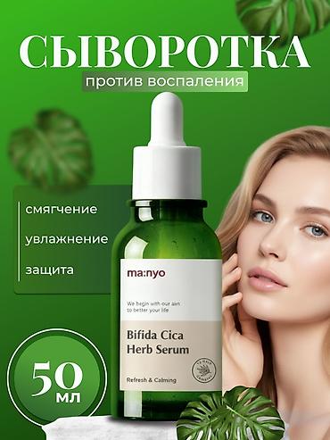 Графические дизайнеры: Графический дизайнер — 8