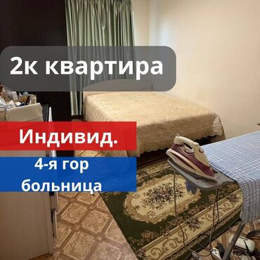 дом с мансардой: 2 комнаты, 54 м², Индивидуалка, 2 этаж, Косметический ремонт