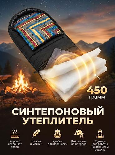 военные мешки: Одеяло, Новый, Холлофайбер, Все сезоны, Непромокаемый — 5