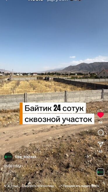 дом кустанайская: Для бизнеса, Красная книга, Договор купли-продажи