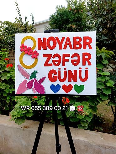 bahar şəkilləri: Şəkilləri çevirin zəhmət olmasa. Sinif otağı, bağça dekorları. XARI — 7