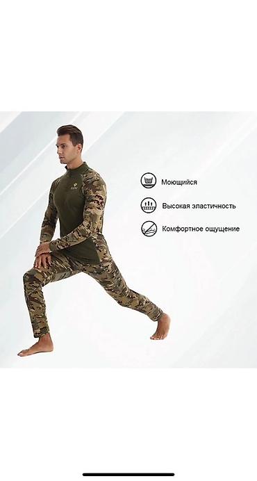 Спортивные костюмы: ДОСТАВКА По ГОРОДУ БЕСПЛАТНАЯ 24/7 Термобельё комплект ESDY - — 11