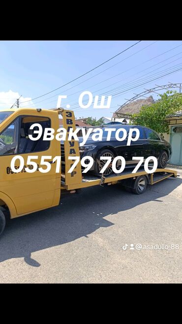 колонка для авто: Көтөргүсү менен