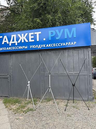 бекер буюм: Рекламные паучки для вашего бизнеса — 2