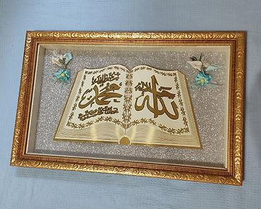 tema sekilleri: İslam temalı dekorativ tablo - Kompozisiya: Açıq kitab formasında — 1