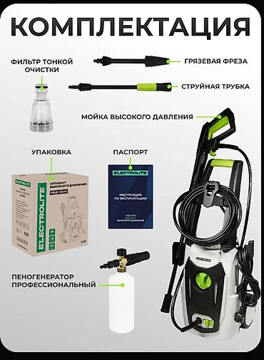 Автомойки: Авто мойка Автомойка Так же запчасти для Карчер Керхер karcher к3 — 5