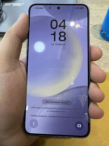 Samsung: Samsung Galaxy S22 Plus, 256 ГБ, цвет - Серый — 12