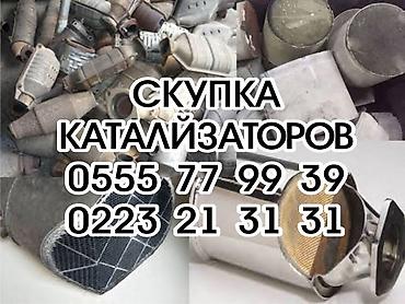 Kia k5,соната нью райс, соната дн 8, соната лф . Катализатор сатып