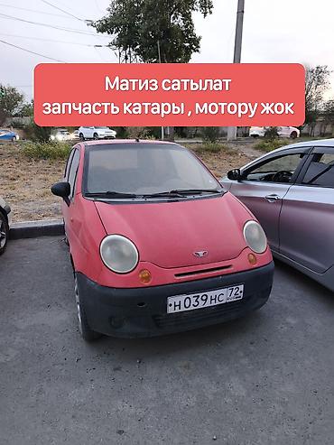 патнера слив: Daewoo Matiz: 2007 г., 0.8 л, Механика, Бензин, Хэтчбэк — 1