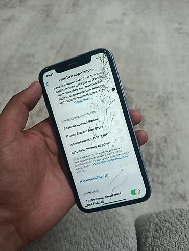 redmi note: IPhone XR, 128 ГБ, голубой Характеристики: - Модель: iPhone XR — 1