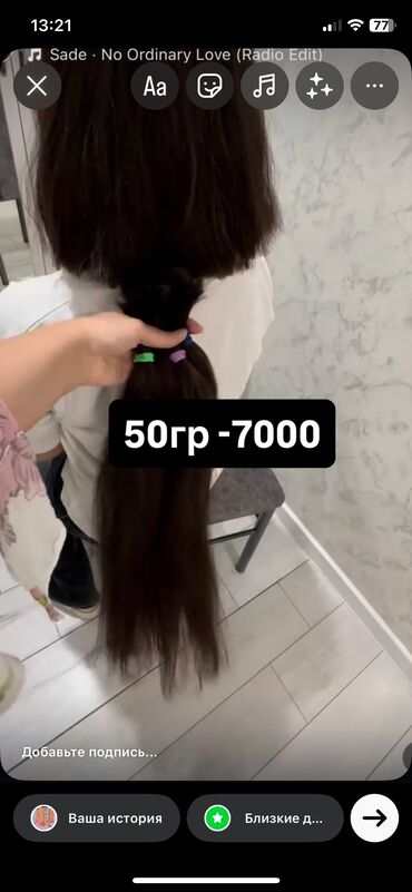 день ночь капсулы отзывы: #чач Продаем детские волосы Срезаем сами у нас вы можете приобрести