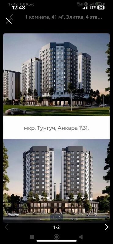 Продажа квартир: 1 комната, 41 м², Элитка, 4 этаж, Евроремонт