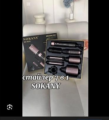 Сушилки: Сушилка — 27