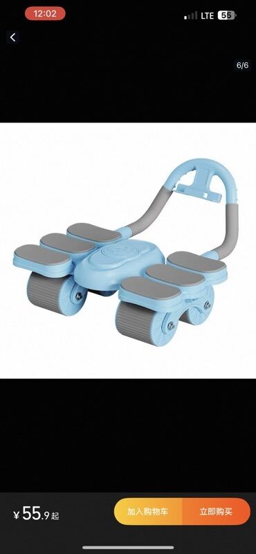 куплю детскую машинку: Детская каталка-беговел на роликах - Тип: напольная игрушка-каталка -