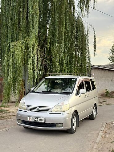 range over: Nissan Serena: 2002 г., 2 л, Вариатор, Газ, Минивэн — 2