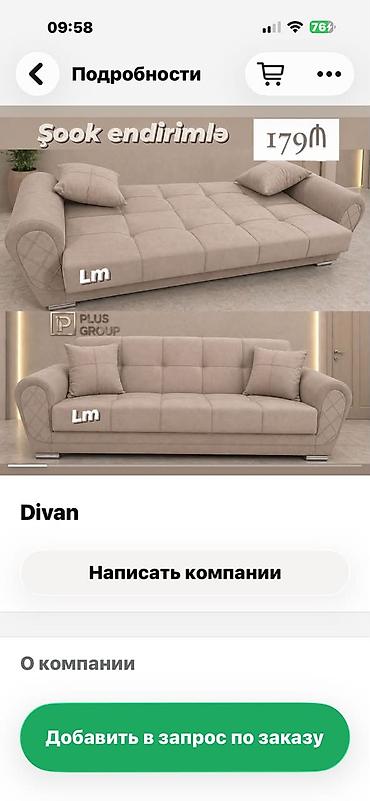 plasmas stol stullar: Divan – Plus Group - Rəng: bej - Dizayn: geniş oturacaq, kvadrat — 1