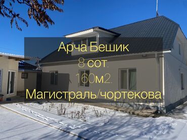 мансард дом: Дом, 160 м², 6 комнат, Собственник, Евроремонт