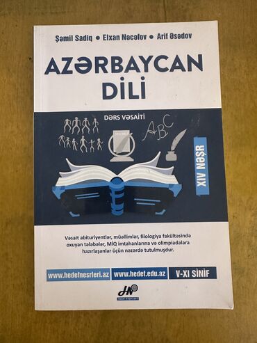 4 manat
Azərbaycan dili 
MİQ imtahanlari