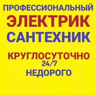 Ремонт под ключ: Ремонт под ключ | Офисы, Квартиры, Дома Больше 6 лет опыта