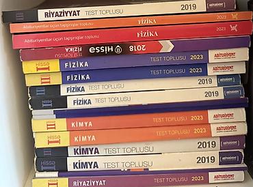 Книги и журналы: Математика Тесты 11 класс, 2 часть, 2023 год — 1